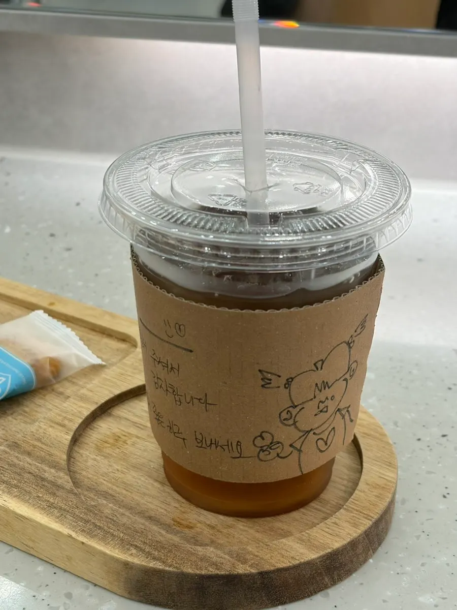 A drink provided during the treatment