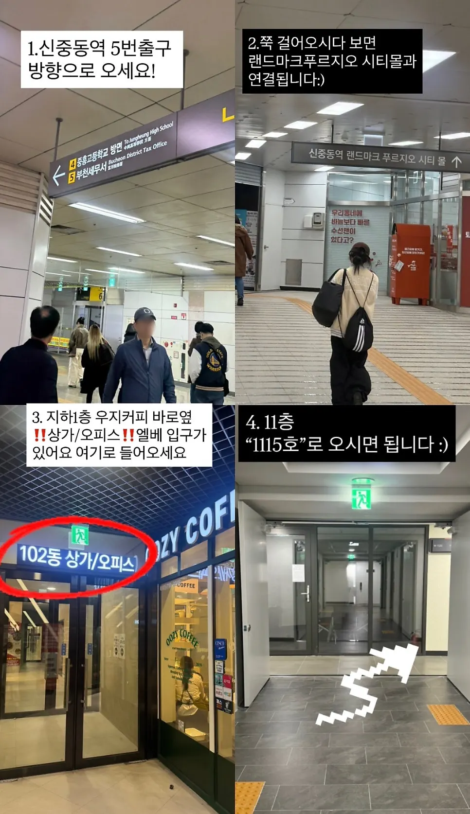 신중동역 5번 출구에서 푸르지오시티몰로 이어지는 통로