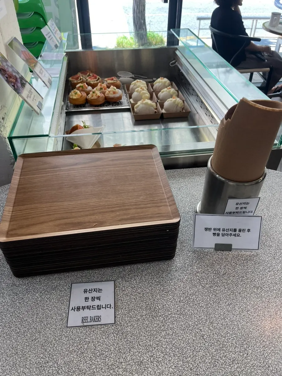유산지 위에 담은 릴베이커스 빵