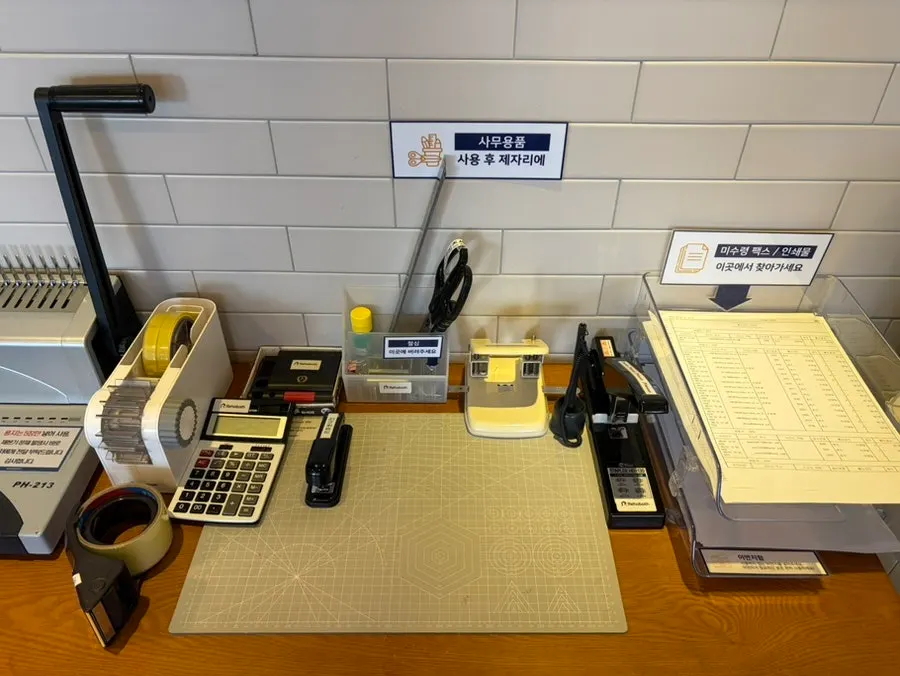 Copier ready for immediate use