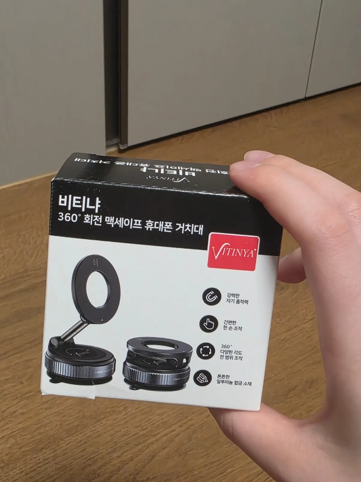 Bitinya car phone mount prepared for a rental-car trip