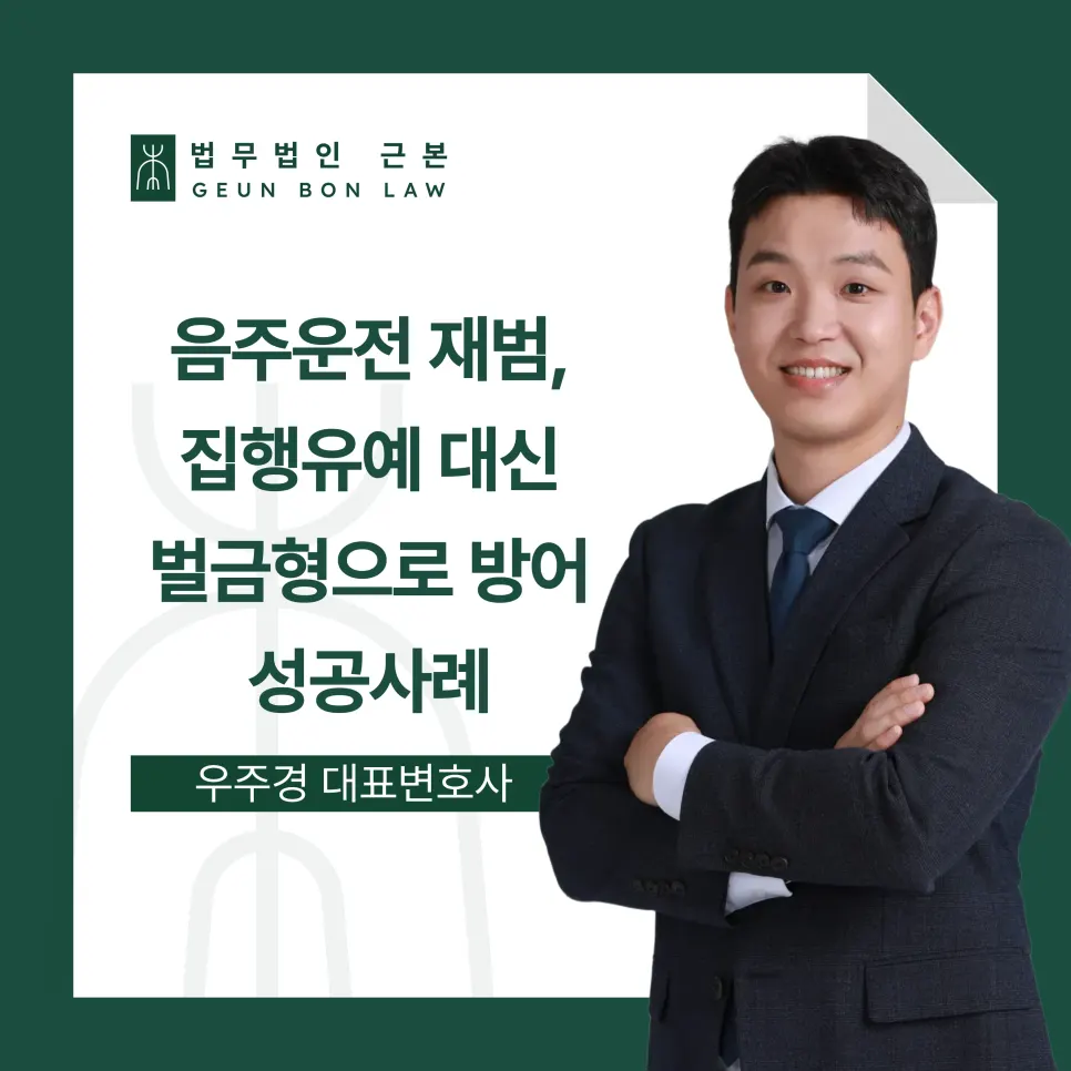 법무법인 안내 이미지