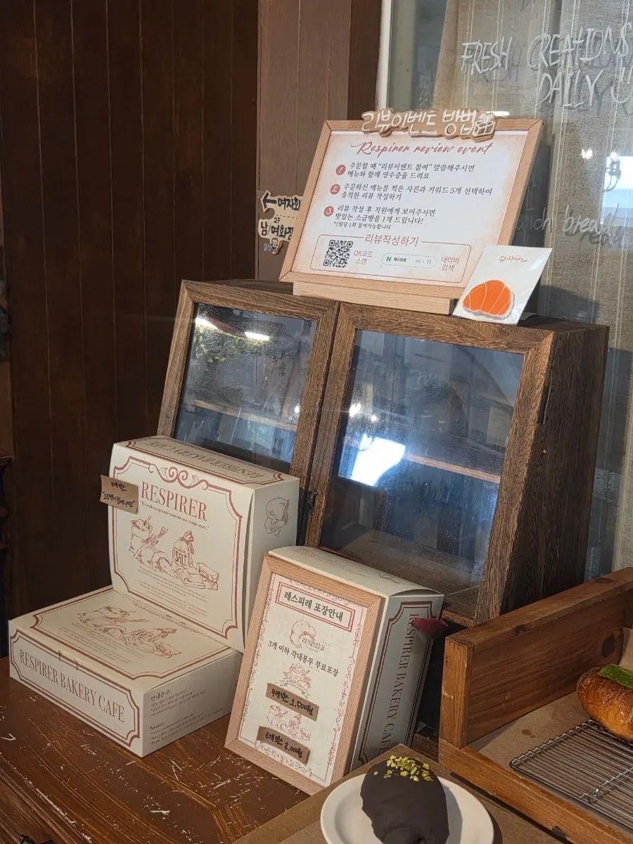 Café shelf with decorative items and lighting