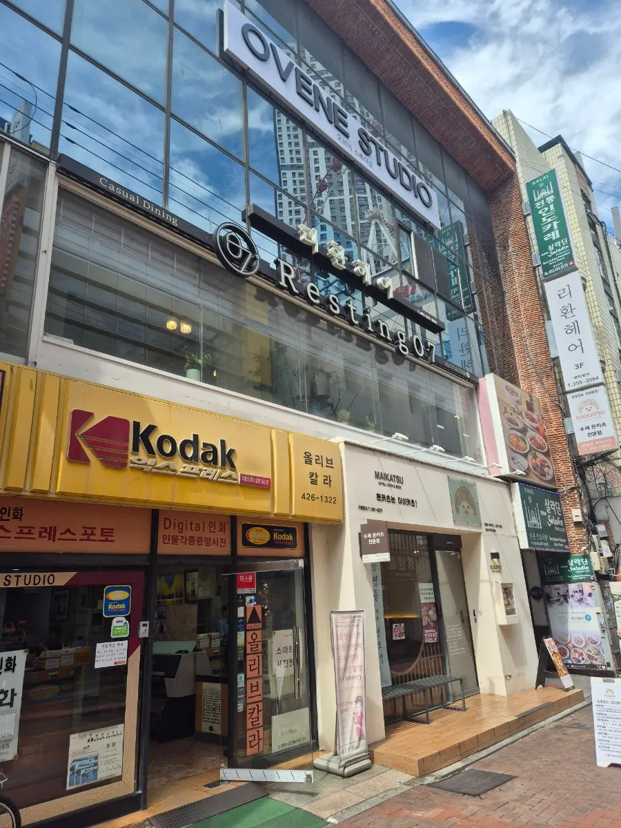 레스팅07 건물 입구 전경
