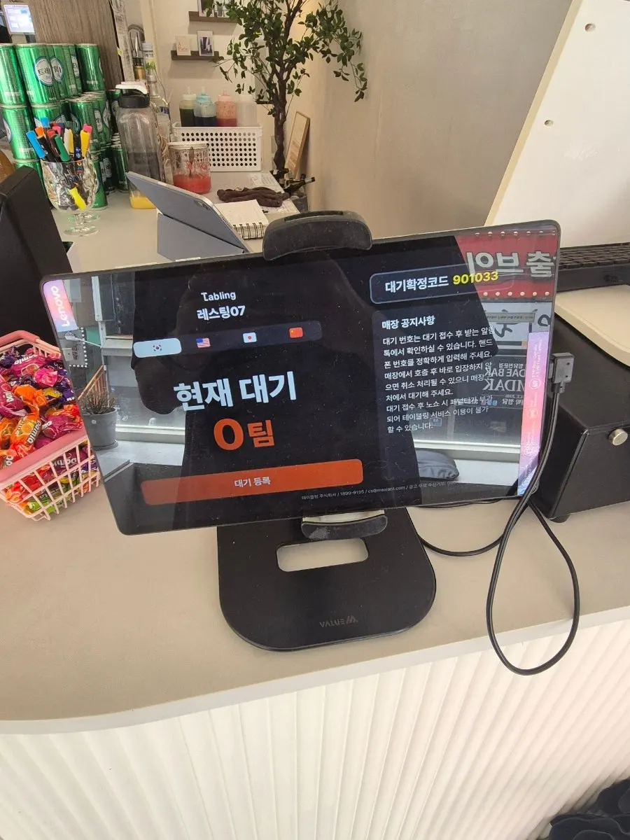 레스팅07 영업시간과 테이블링 안내