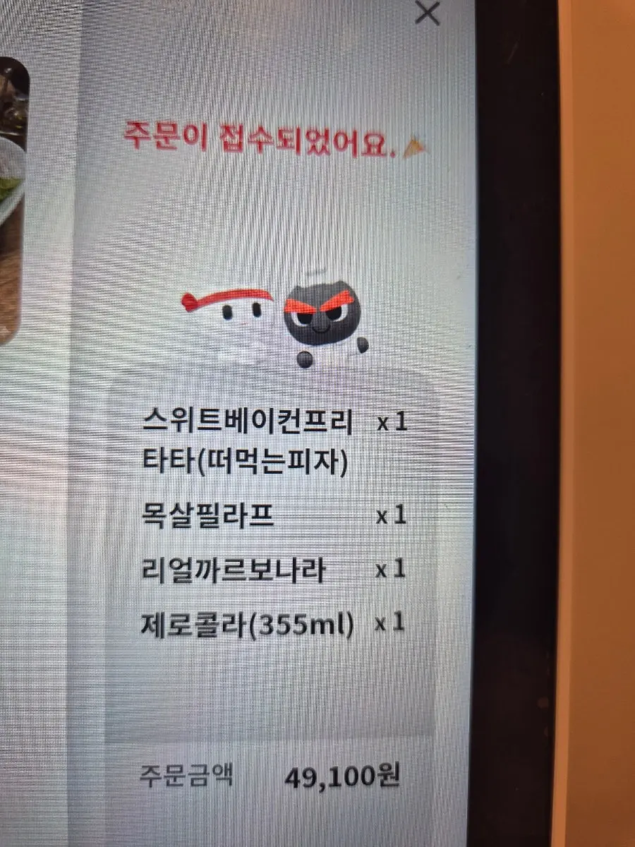 레스팅07 파스타와 피자 메뉴판