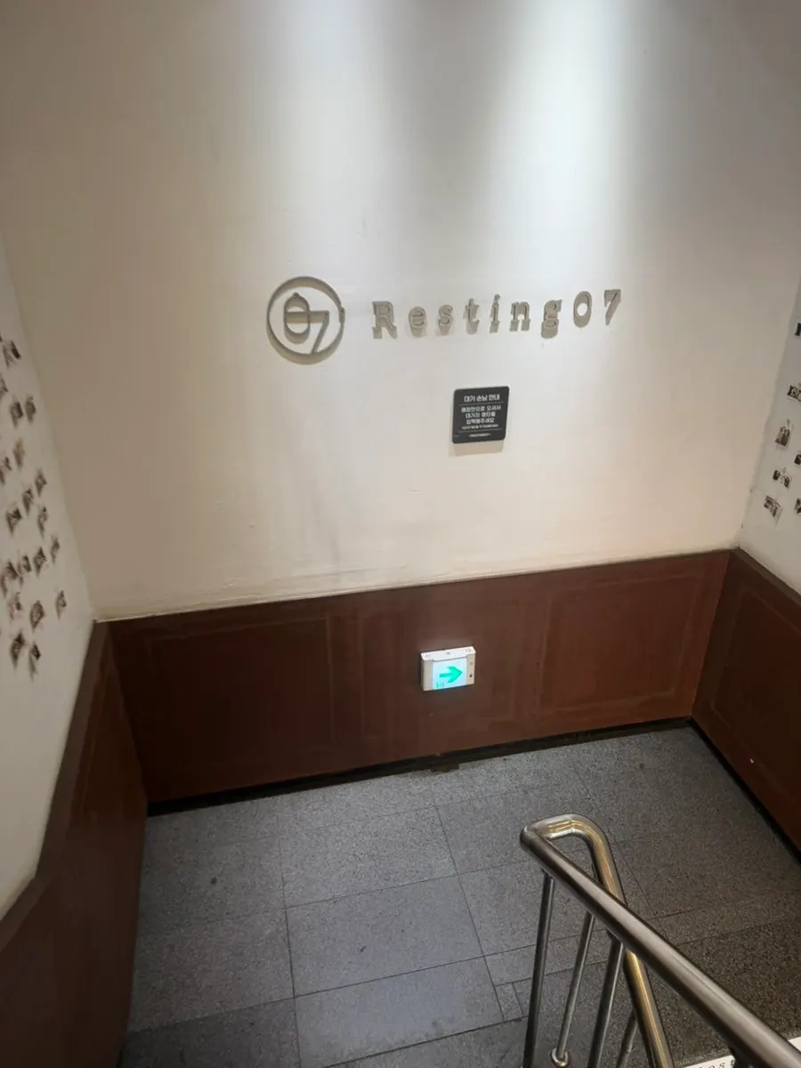 Entrance to the building on Dongseong-ro 3-gil where Resting07 is located