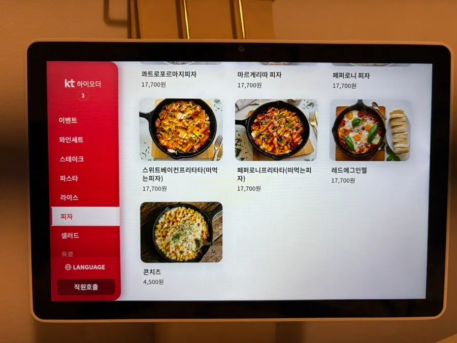 Menu board with risotto and pilaf options