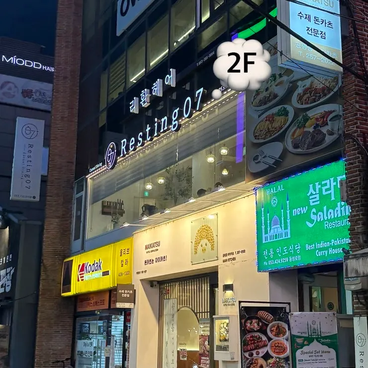 Main image of Resting07 on Dongseong-ro