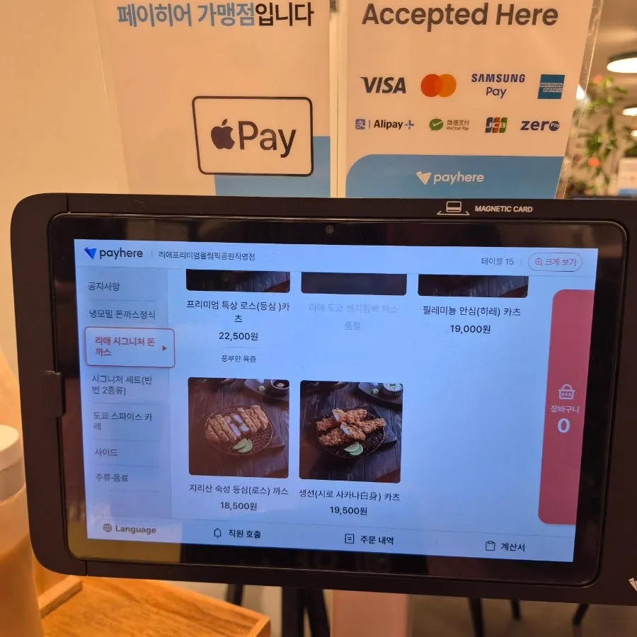 리애 시그니처 메뉴가 적힌 메뉴판
