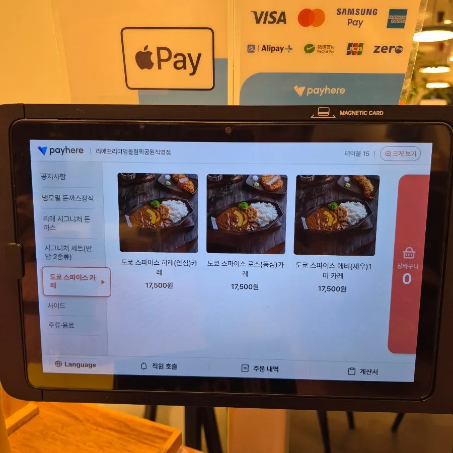 성내동 돈카츠 가족 3인 세 메뉴 나눠 먹기, 리애 프리미엄 올림픽공원직영점