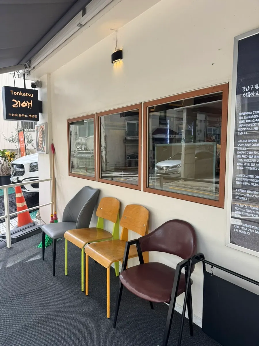 Seating area of Riae Premium Olympic Park Branch