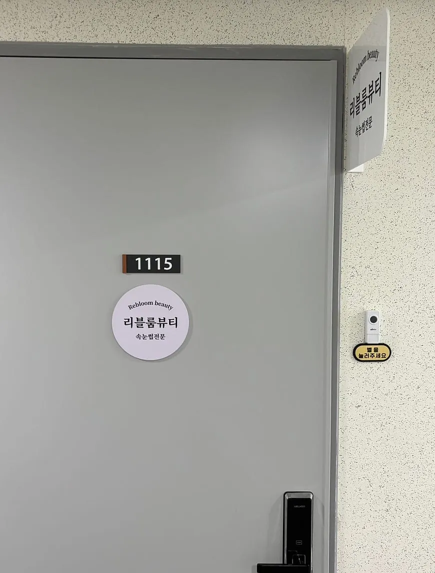 Reservation information image for ReBloom Beauty Bucheon Main Branch