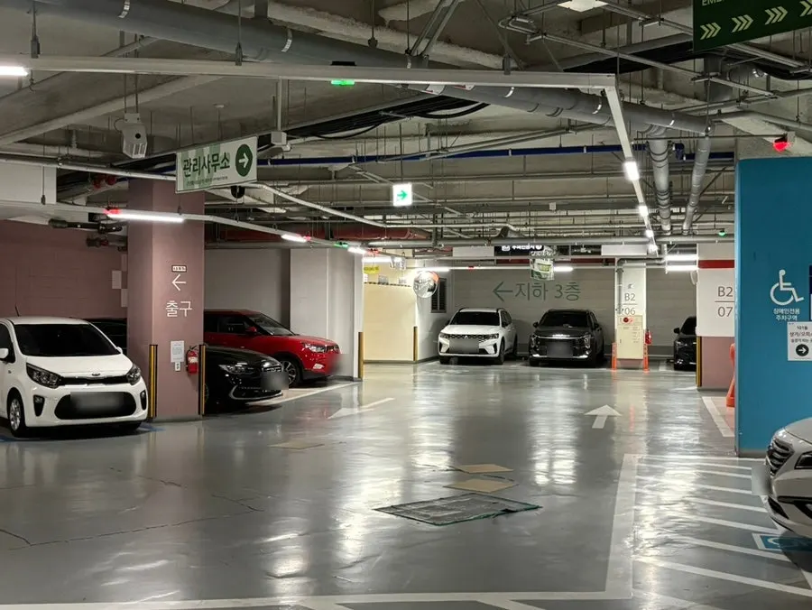 First-visit ₩5,000 discount event notice