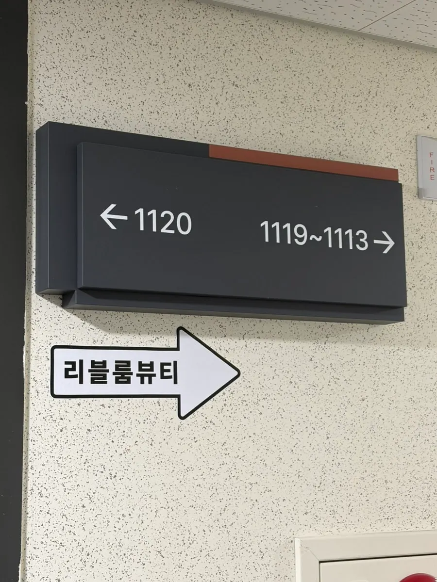 Sign for the office-only elevator