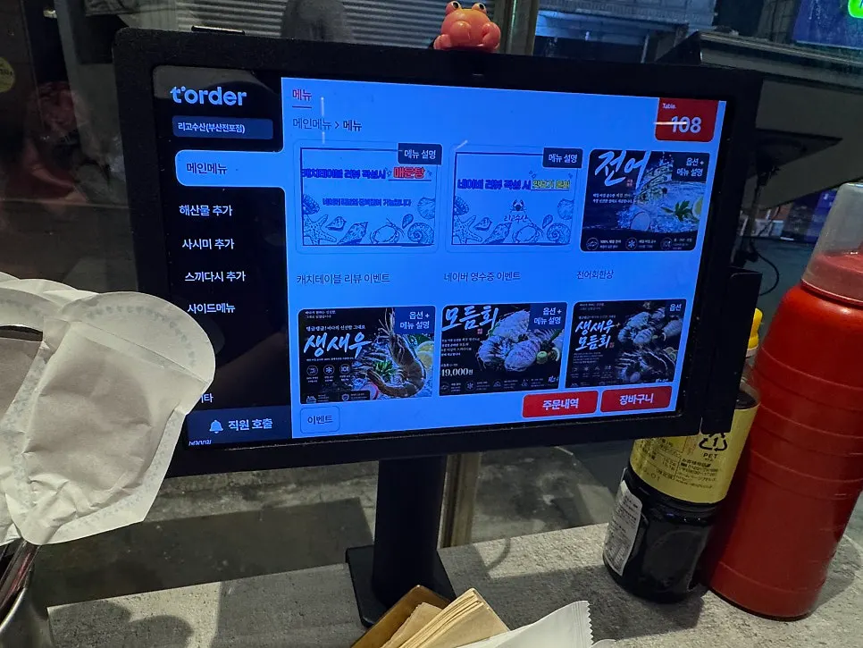 Rigo Susan's drink menu board