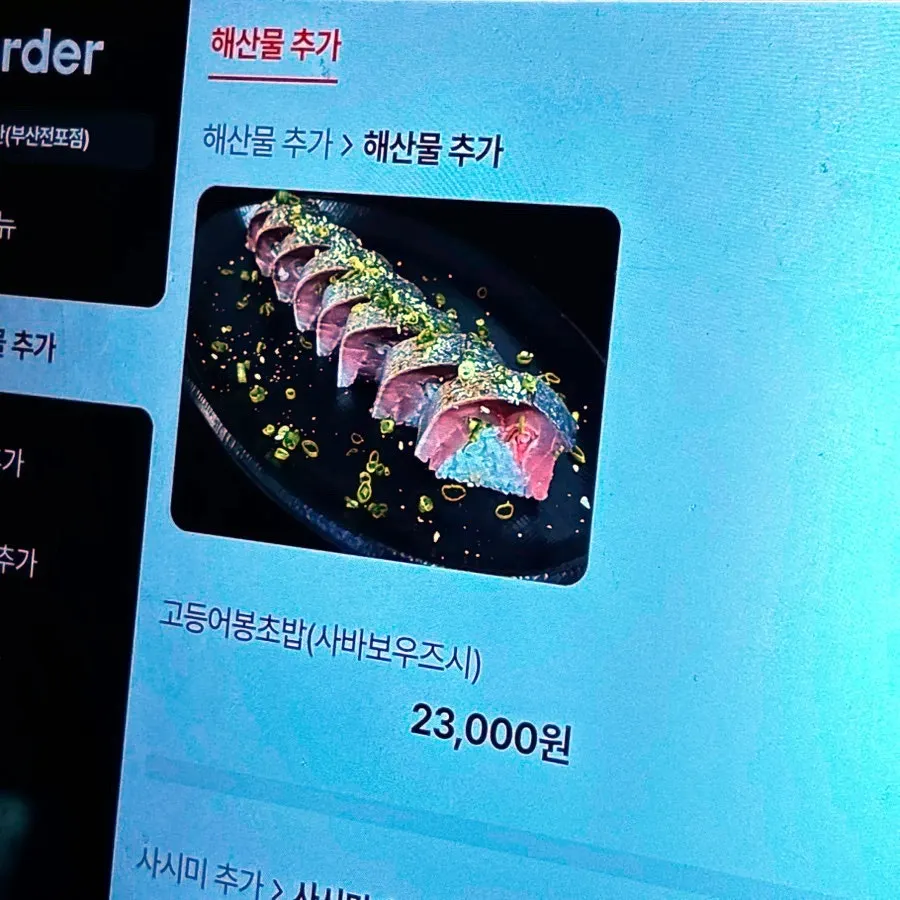 Main menu board with Dalma shrimp platter prices