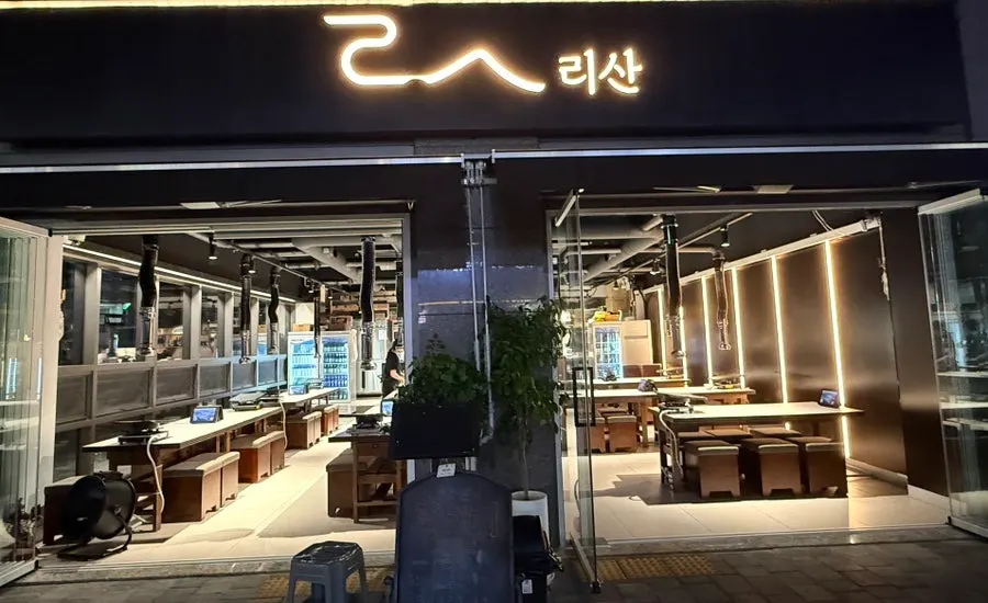 First photo from visiting Risan, a black pork restaurant in Osong, Cheongju