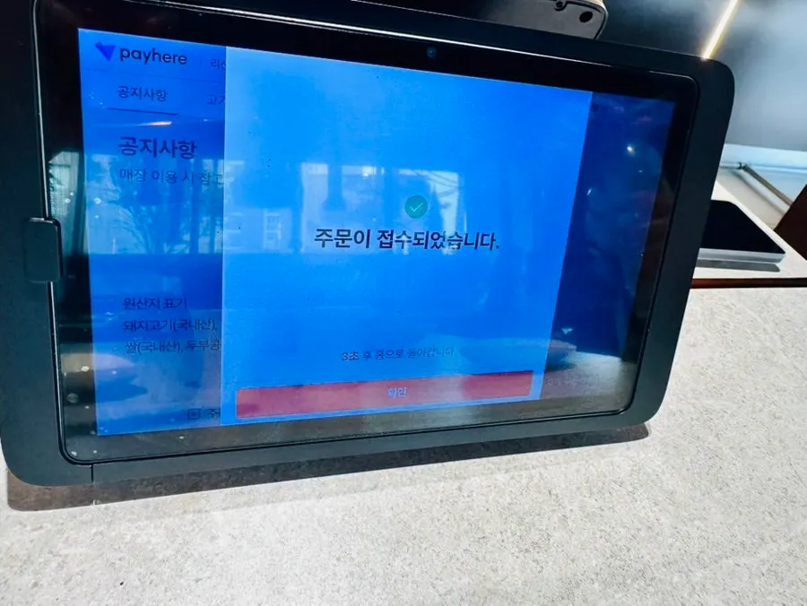 리산 메뉴판 세부 항목