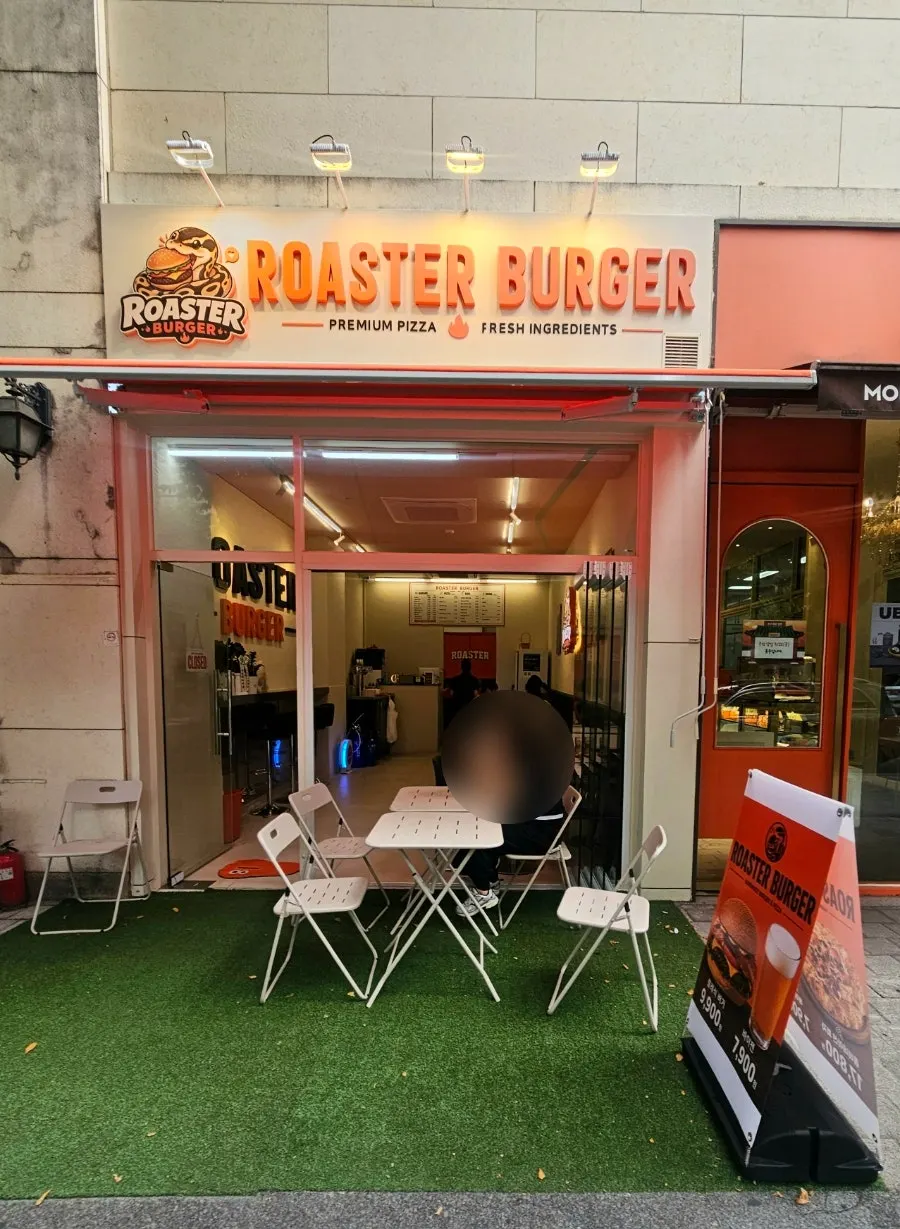 Roaster Burger's entrance and signage