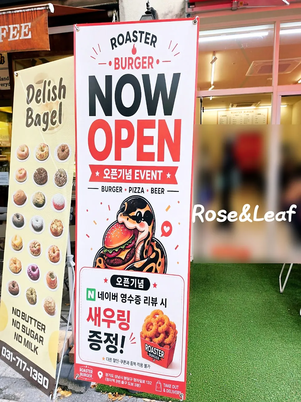 감자튀김과 함께 나온 로스터버거 세트 구성