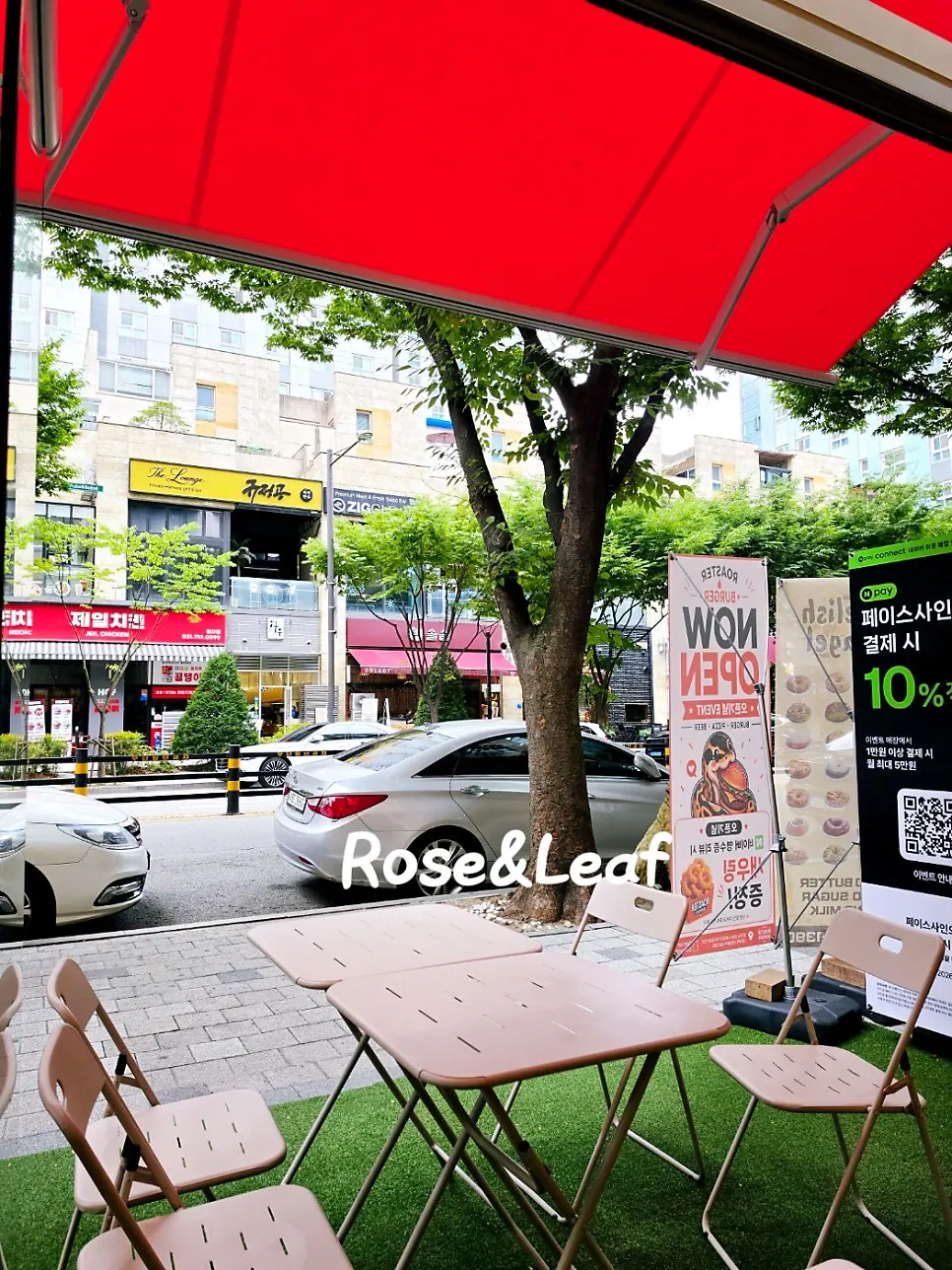 캐주얼한 분위기의 로스터버거 매장 내부