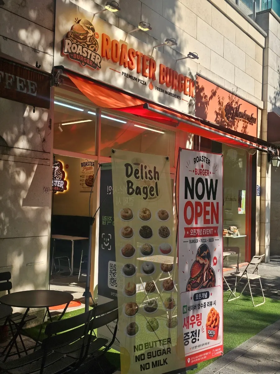 Entrance to Roaster Burger on the first floor of Emco Heritz Complex 4