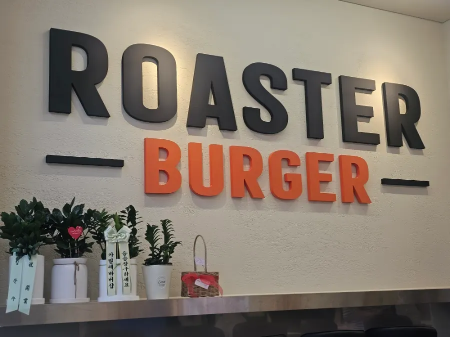 Roaster Burger's clean interior, newly opened