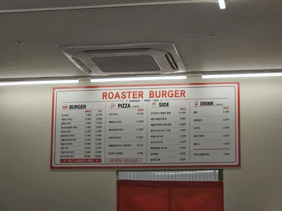 Table ordering guide at Roaster Burger
