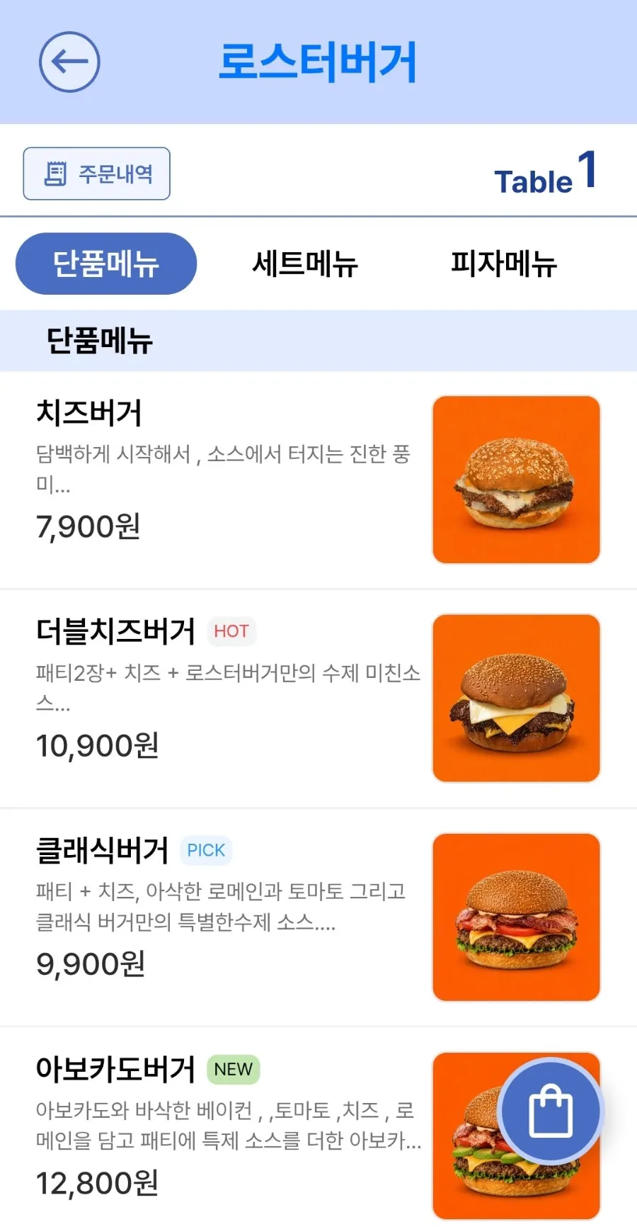 Menu showing the cheeseburger set and other burger prices