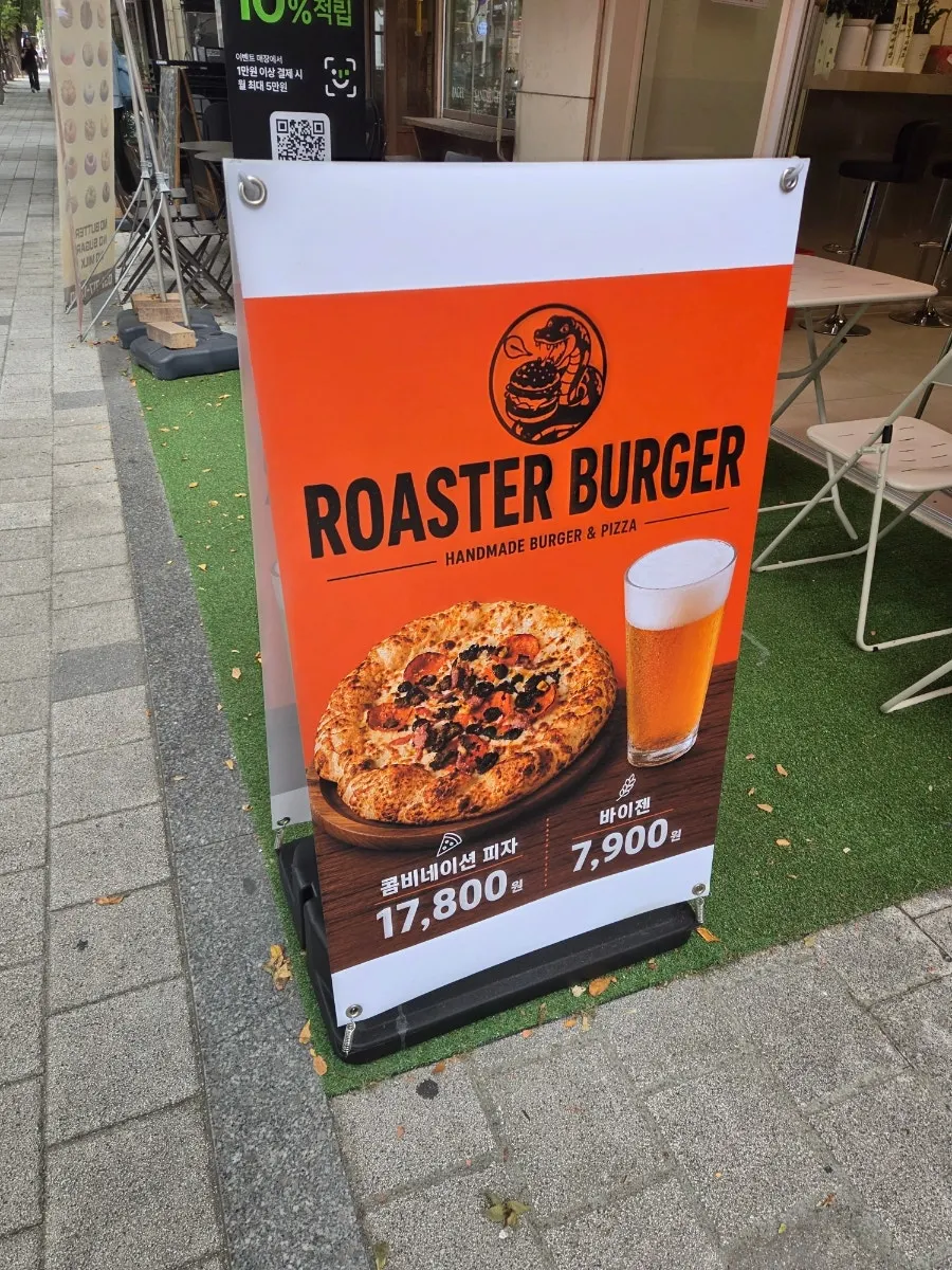 인조잔디가 깔린 야외 테라스 테이블
