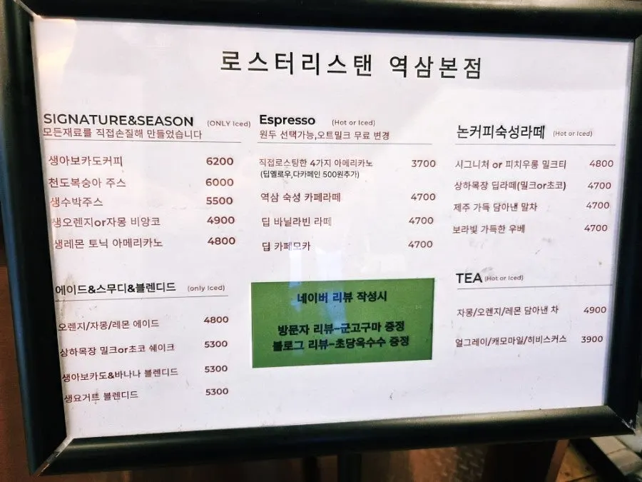 Coffee machine at the counter with bean types listed