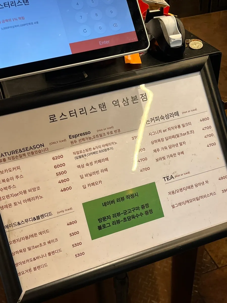 Menu board at Roastery Stan Yeoksam Main