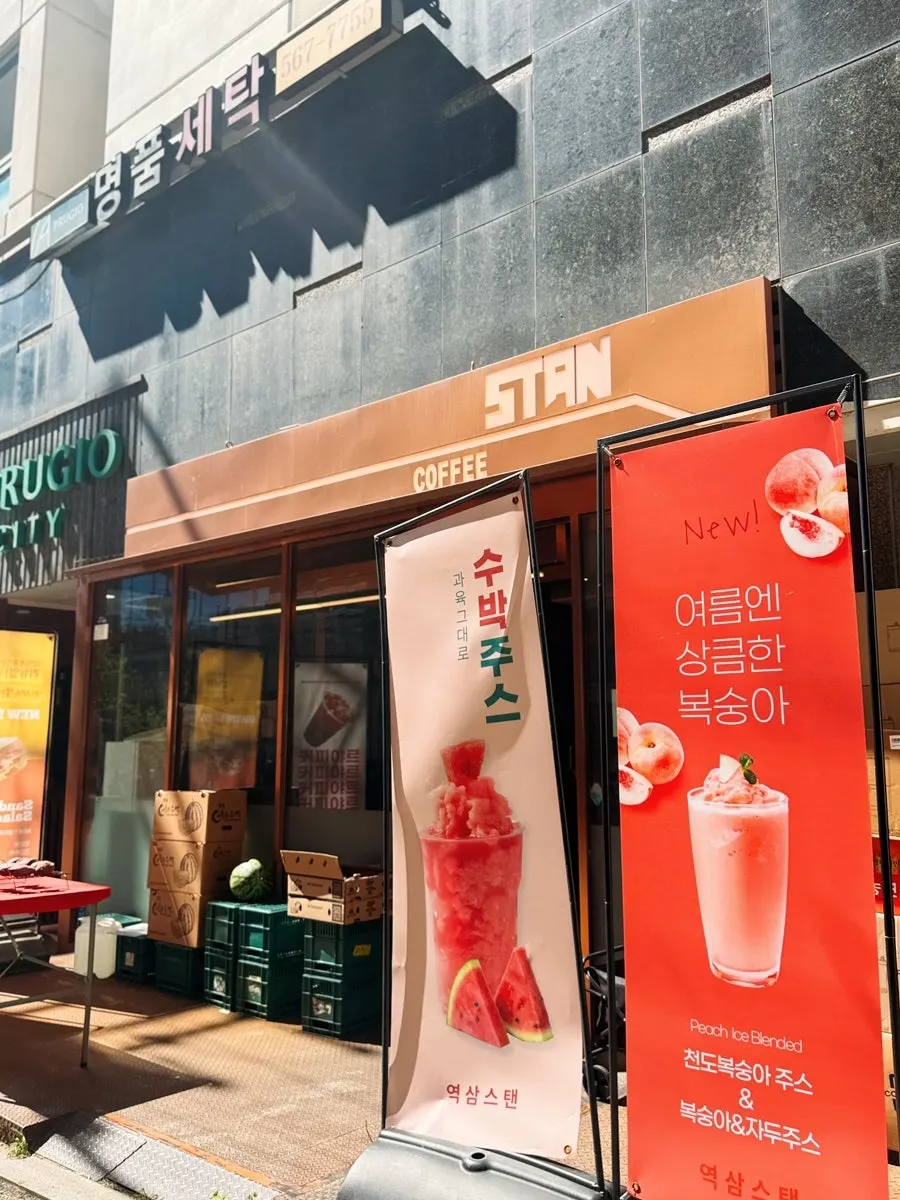 로스터리스탠 카페 인테리어 세로 컷