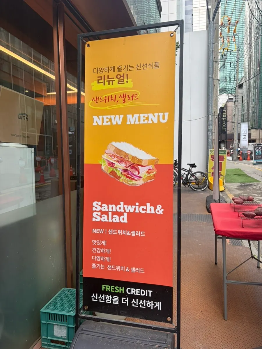 Sign advertising fresh fruit juice and sandwiches
