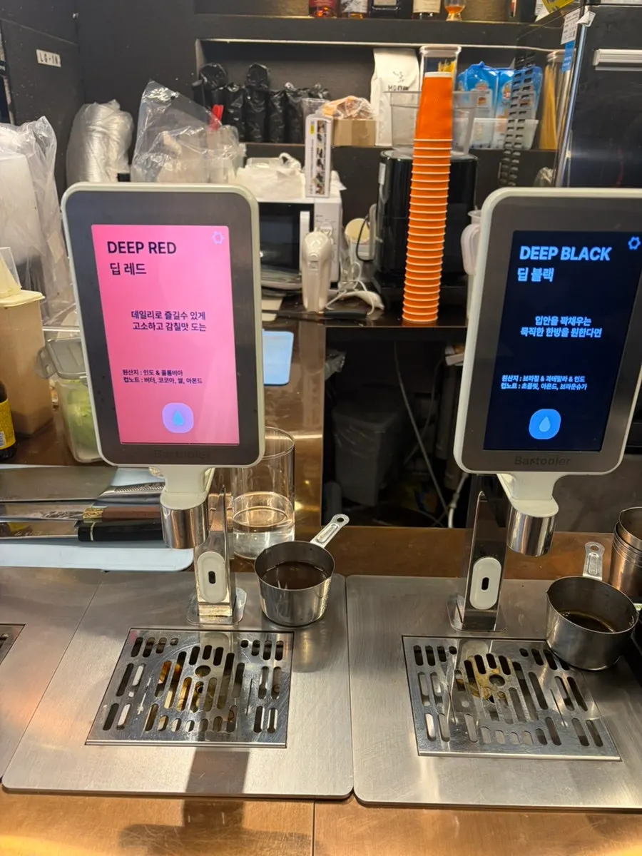 Sign showing the 4 bean choices for americano