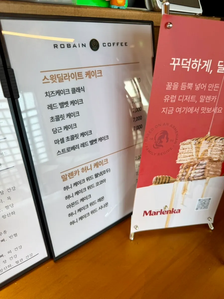 Dessert menu board listing the malenka honey cake