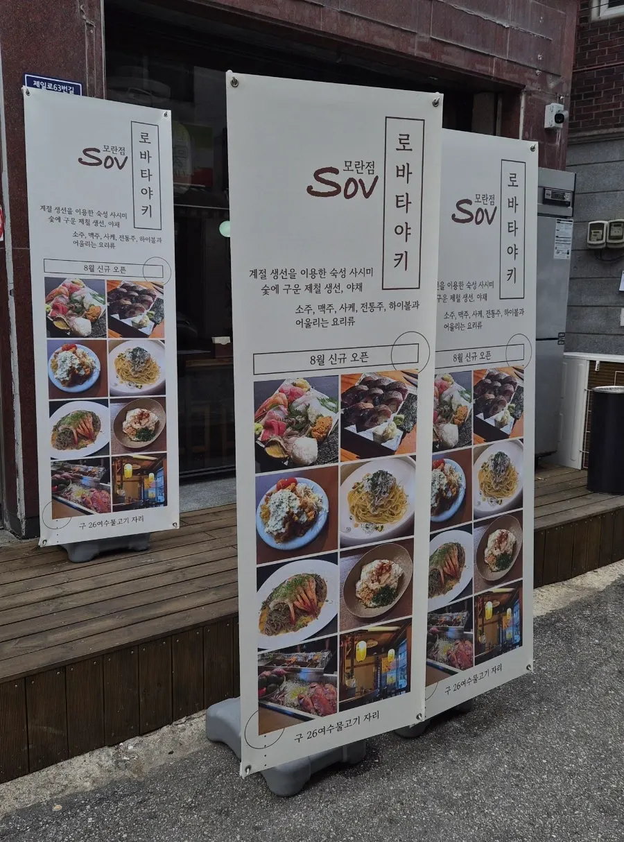로바타소브 건물 입구 전경