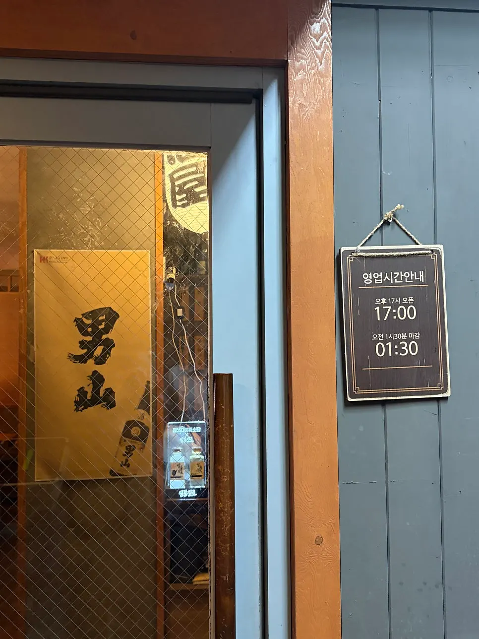 로바다야끼소담 구로디지털단지점 입구