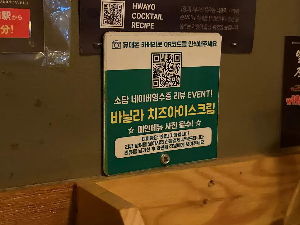 5세트 구성이 차려진 테이블
