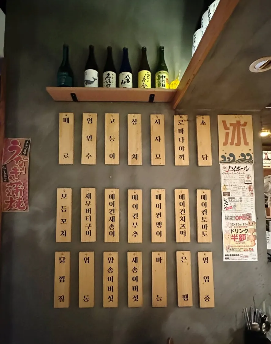 로바다야끼소담 창가 좌석