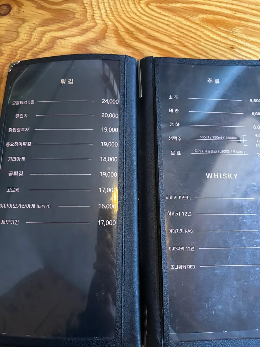 주문 전 메뉴 고민하며 살펴본 메뉴판