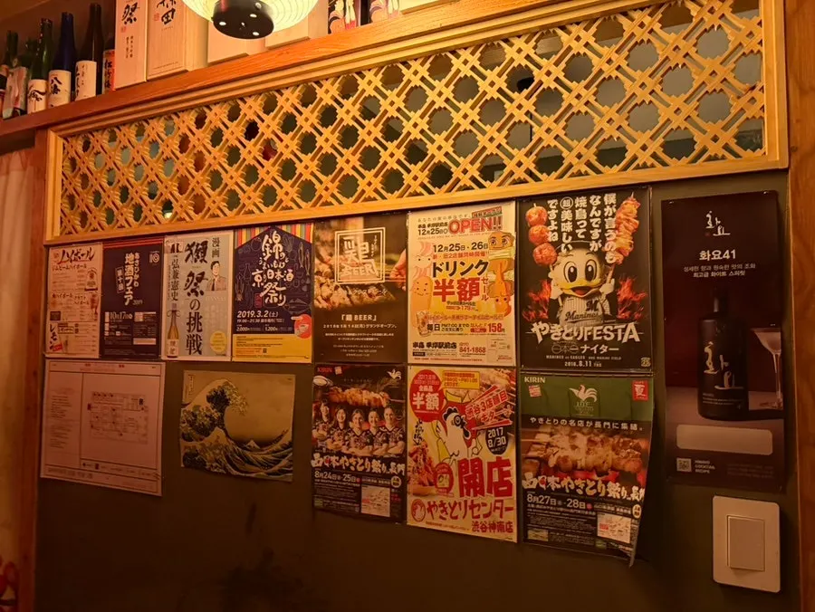 Fish display placed in front of the tachi seats
