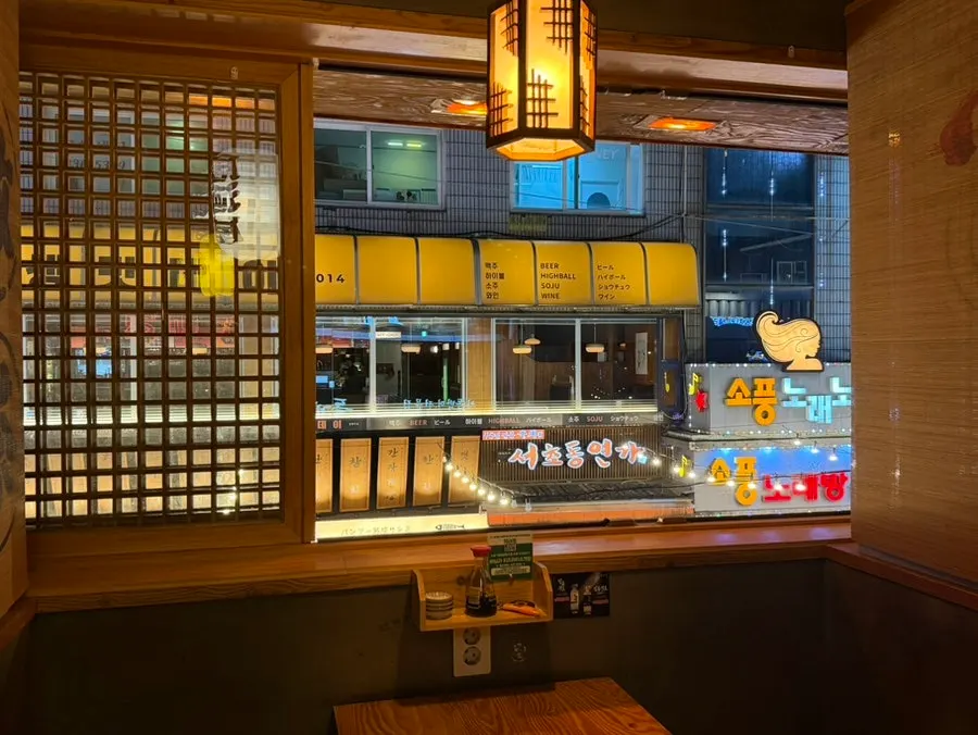 View around the Robatayaki Sodam tachi seats