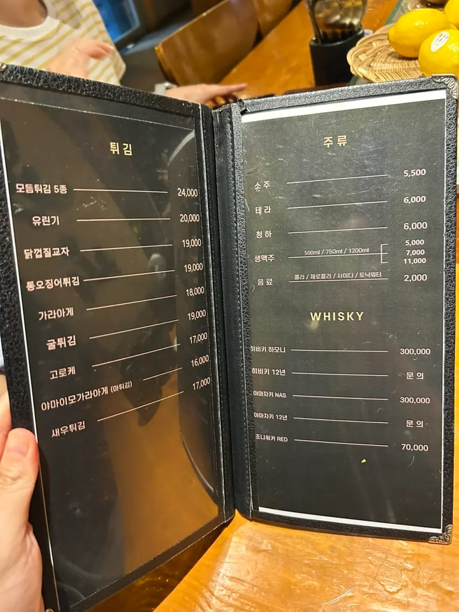 꼬치 메뉴가 정리된 메뉴판