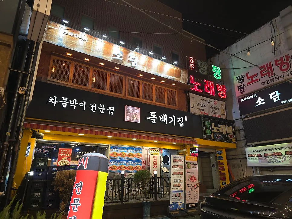日本の居酒屋の情緒が感じられるロバタヤキソダムの店内全景