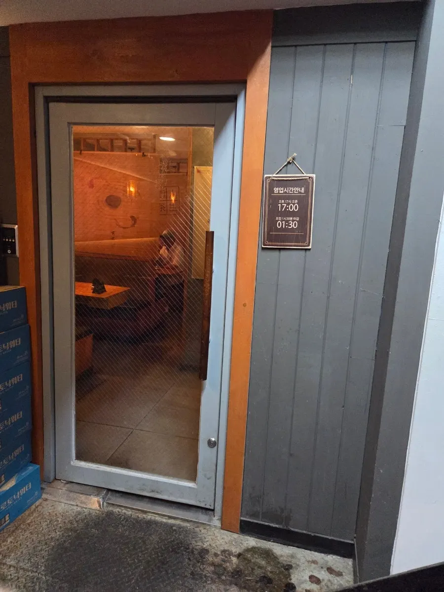 로바다야끼소담 구로디지털단지점 2층 입구 간판