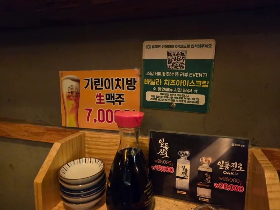 로바다야끼소담 매장 내부 테이블 전경