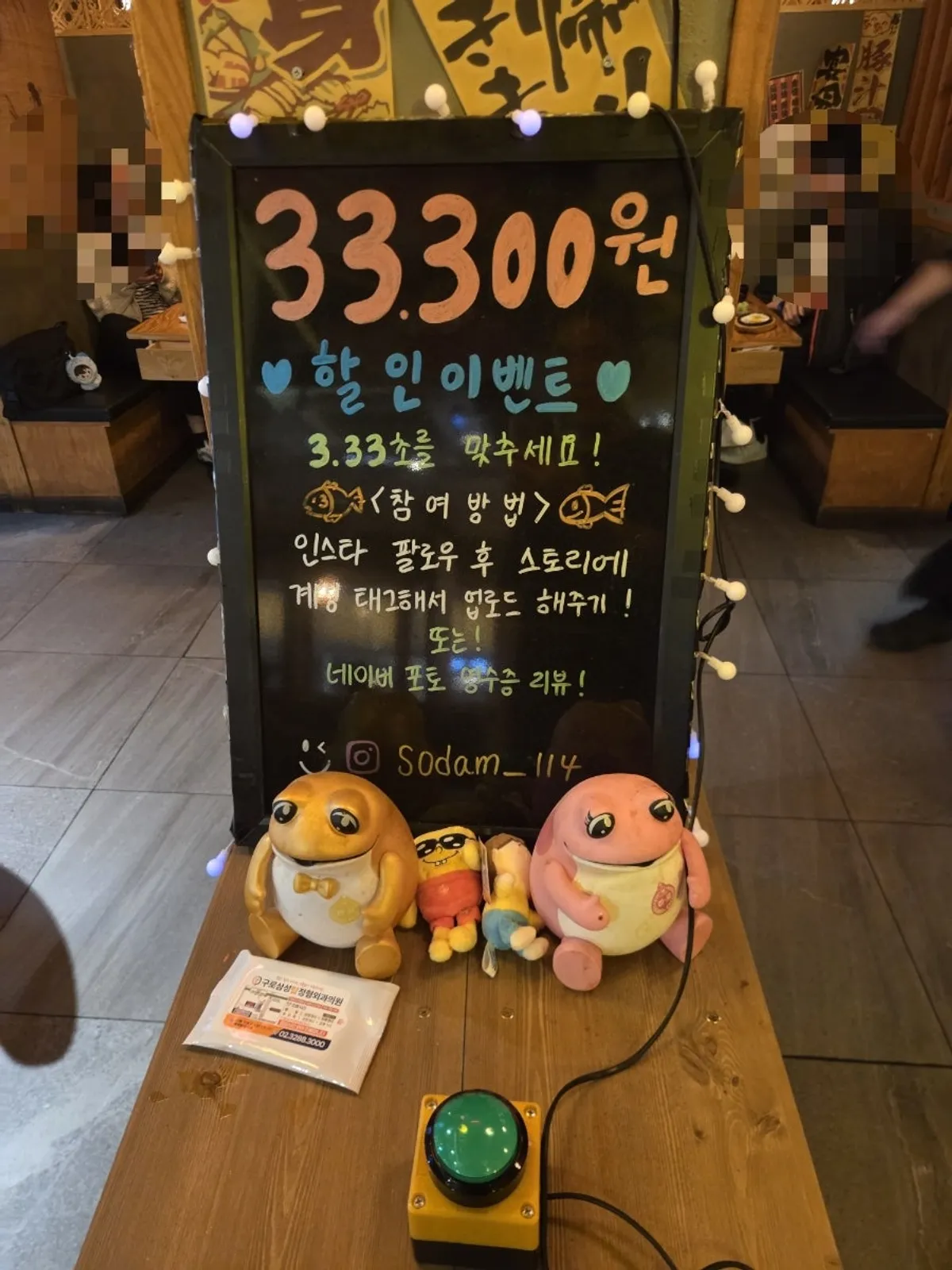 로바다야끼소담 구로디지털단지점 꼬치구이 대표 사진