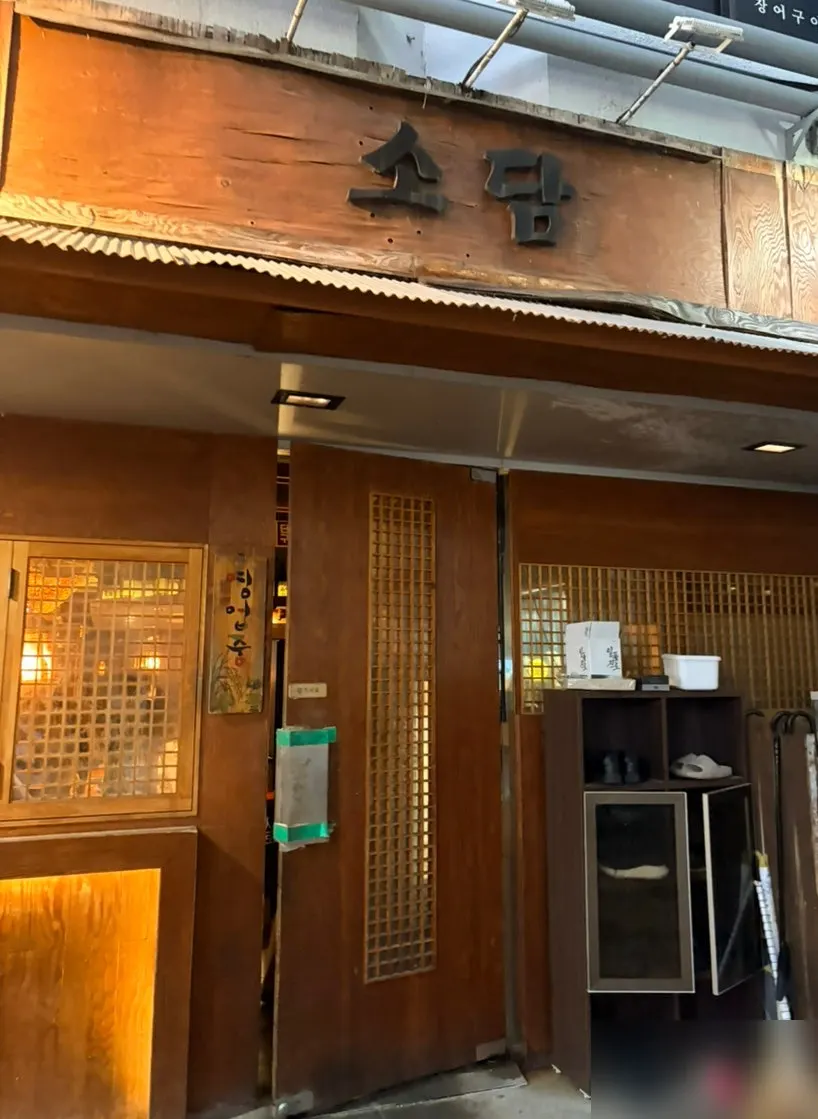 로바다야끼소담 여의도점 외관